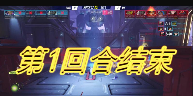 守望先锋防守套路详解（如何玩防守）