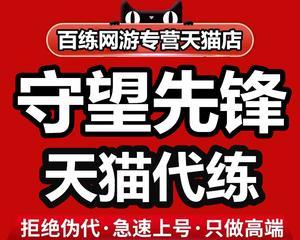 如何利用辅助工具提高游戏胜率（如何利用辅助工具提高游戏胜率）