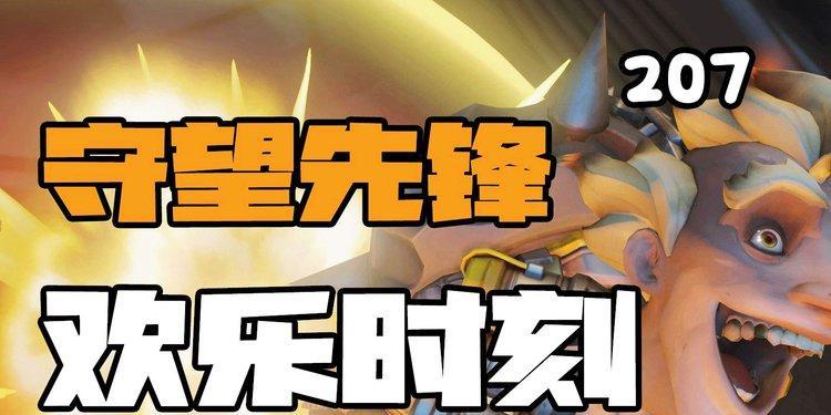 以游戏为主，让你轻松掌握路霸如何秒人的技巧（以游戏为主）