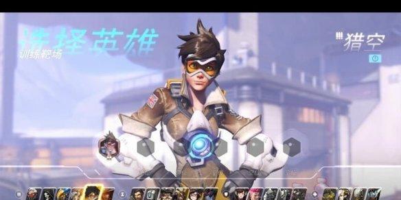守望先锋每个位置的用途详解（攻略全面解析）