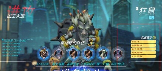 守望先锋萌新五大特征（揭秘守望先锋萌新的特点和短板）