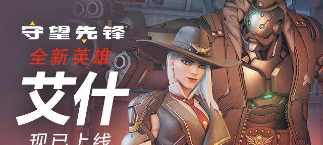 以守望先锋下版本强势英雄预测攻略（掌握最新资讯）