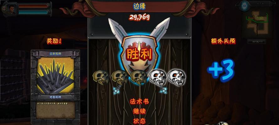 《必须死3》新手战斗技巧大全（掌握这些技巧）