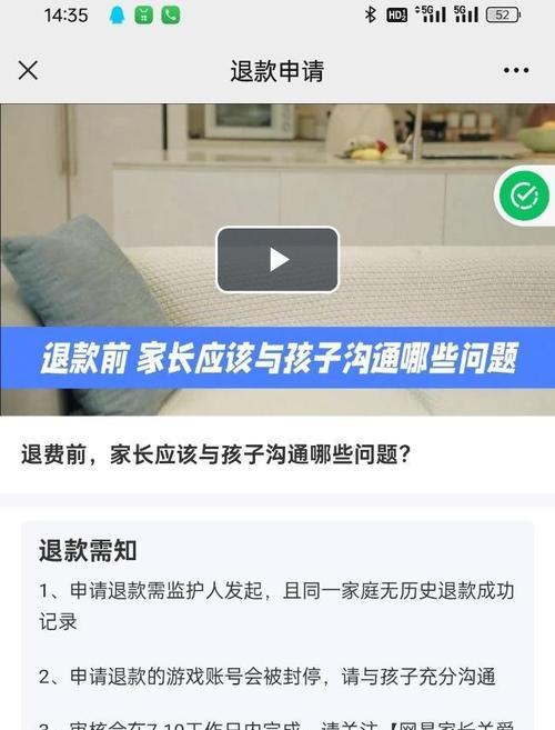双点医院客服技能在游戏中的作用（客服技能效果讲解）