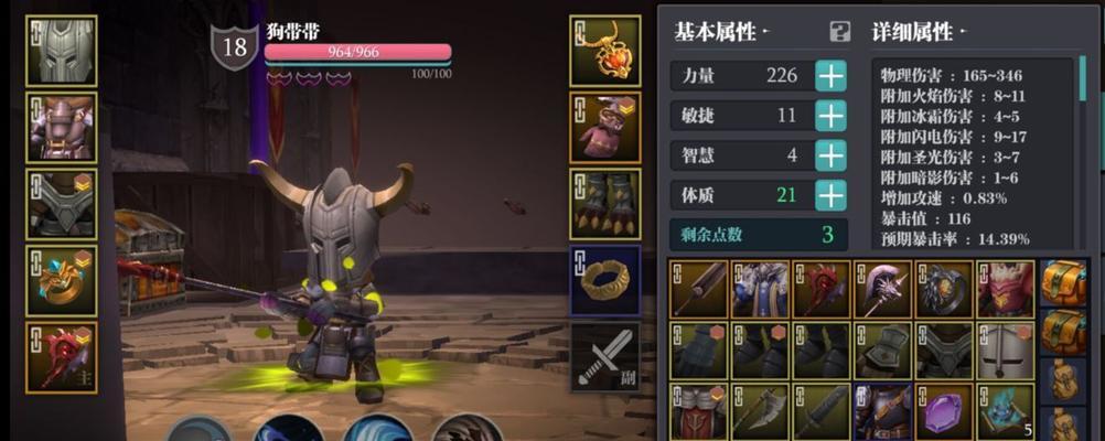 影子武士秘籍攻略（快速提升战斗力）