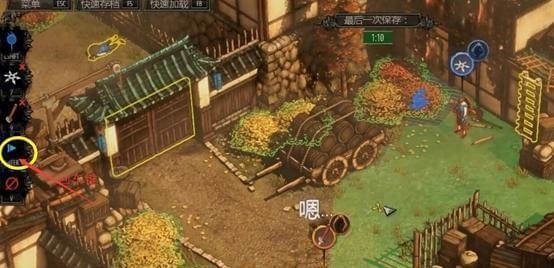 影子战术将军之刃第三关攻略（金井镇关卡）