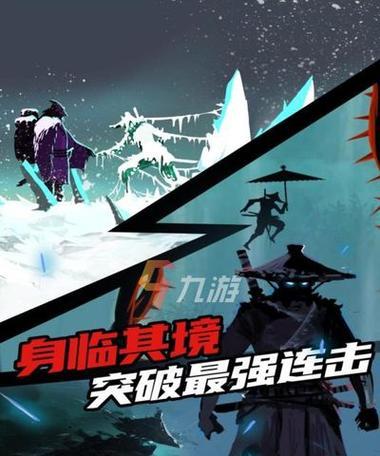 以影子战术将军之刃第十三关奴博鲁之死攻略（利用智慧与技巧通关）