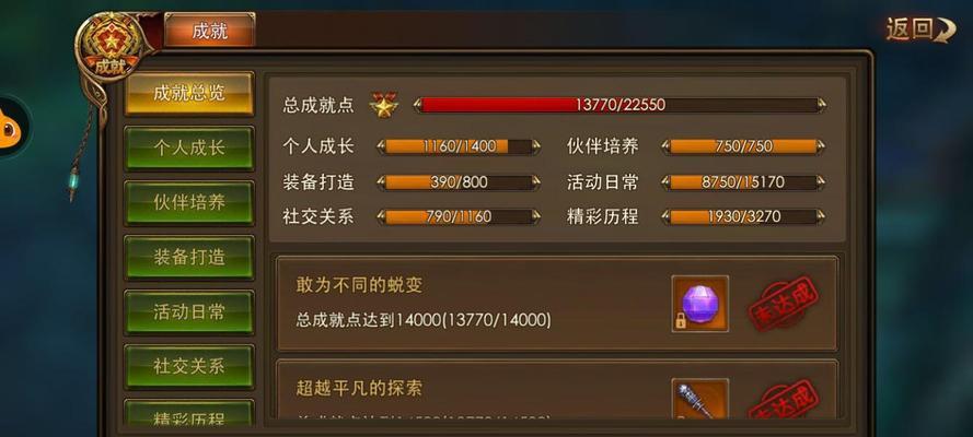 永恒纪元戒装备强化指南（打造无敌神装）