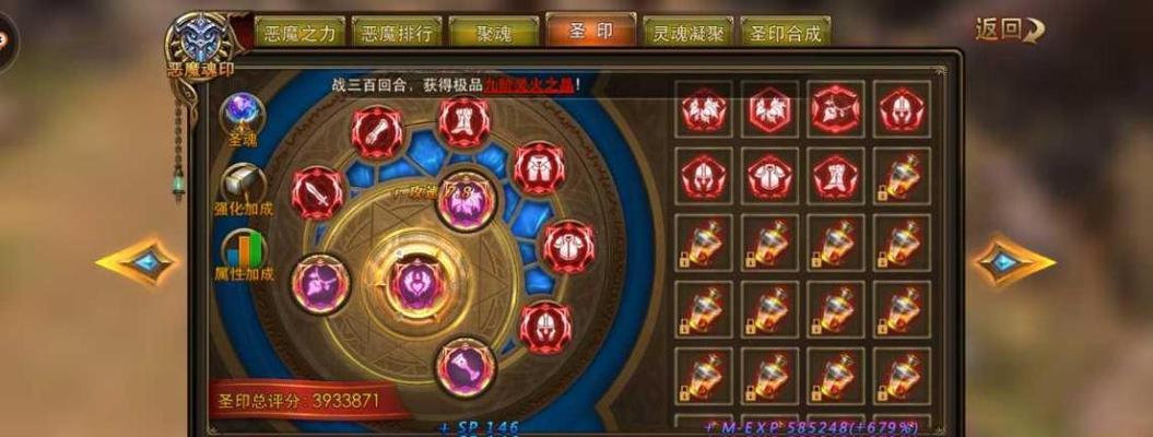 永恒纪元戒装备强化指南（打造无敌神装）