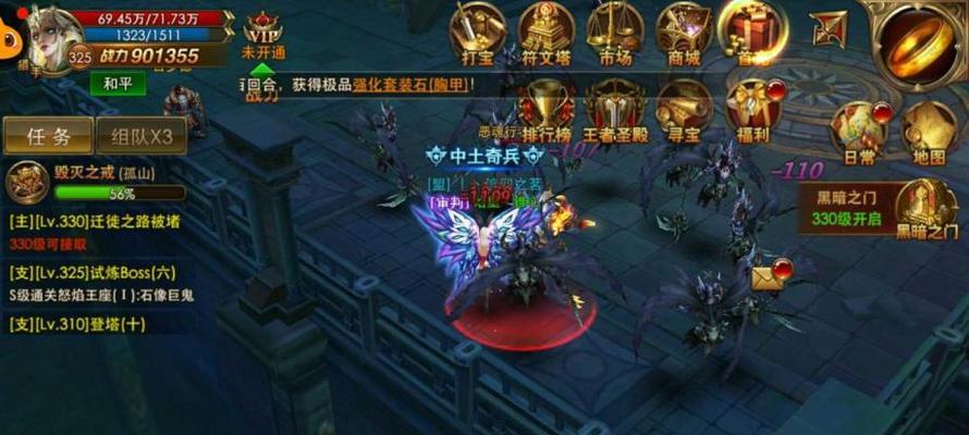 永恒纪元戒装备强化指南（打造无敌神装）