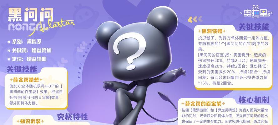 永恒空间各星区打法技巧详解（从初入门到高级玩家）
