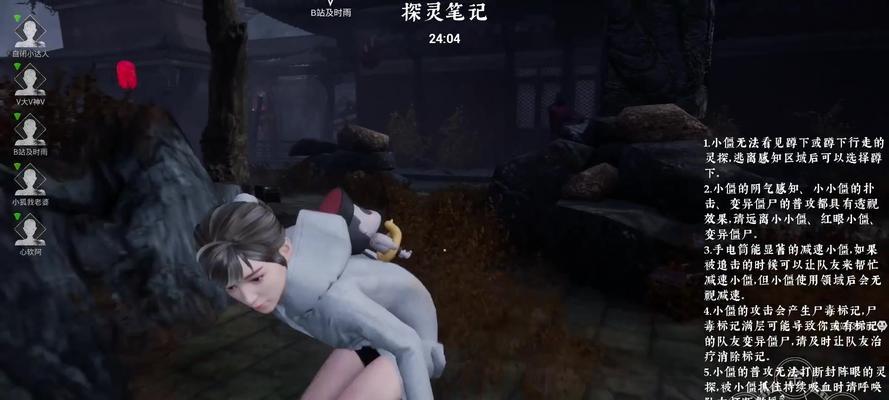 探灵笔记小刚技能属性介绍（灵探小刚的技能特点和能力分析）