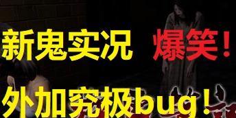 探灵笔记（解锁探灵笔记的秘密）