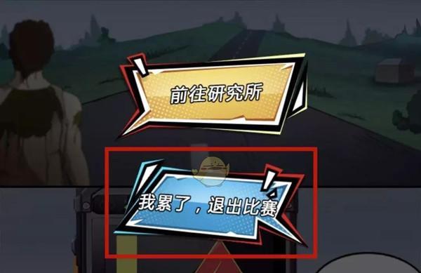 《逃出生天》成就全攻略（以游戏为主的达成条件一览）