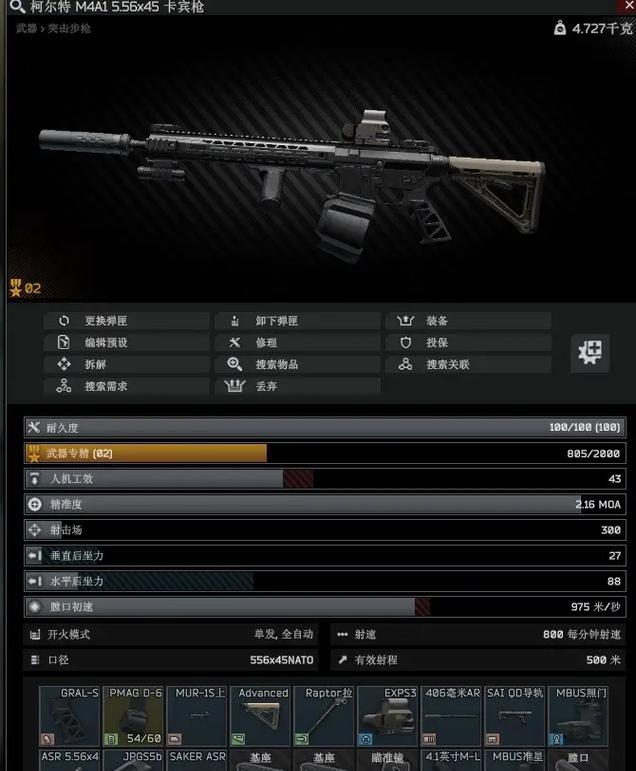 《逃离塔科夫》中的阵营背景介绍（探索逃离塔科夫世界的各势力与背景）