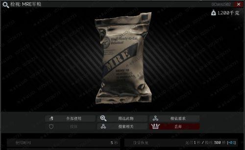如何逃离塔科夫治疗（游戏中的治疗注意事项）