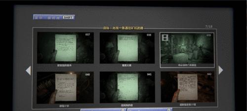 《逃生2》新手入门攻略-打造你的逃生方案（一步一步教你如何存活下来）