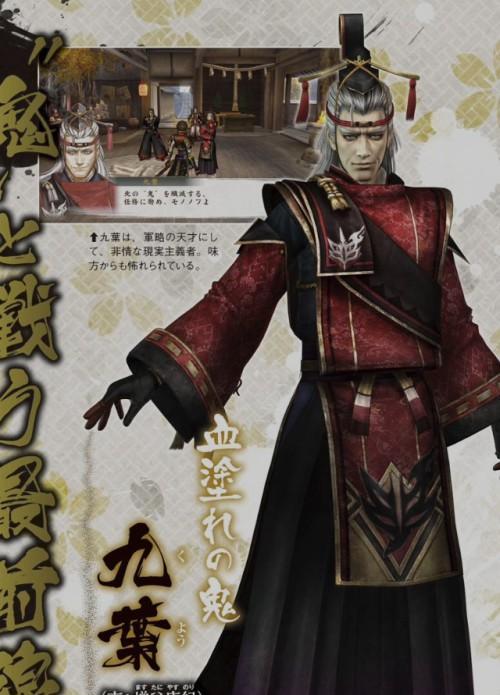 讨鬼传2赌魂必杀技，高胜率玩法攻略（掌握这些技巧）