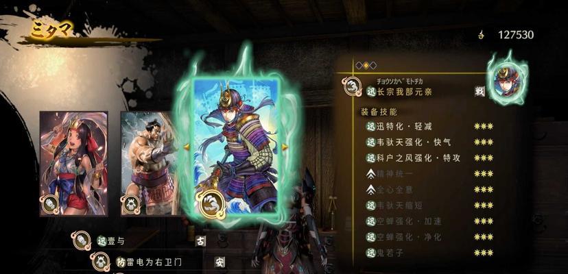 讨鬼传2碎金棒配魂攻略（如何用最佳魂配合打造无敌碎金棒）