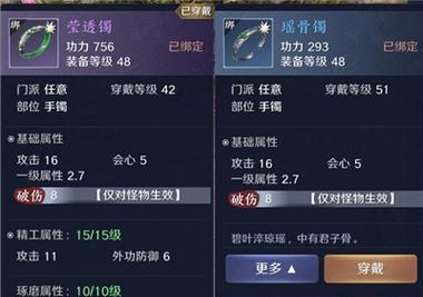 《以讨鬼传2》锁镰武器的玩法技巧详解（掌握锁镰玩法）