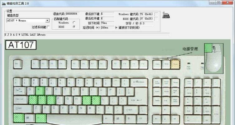 《以讨鬼传极PC版》键盘操作设置及注意事项（全面指南）