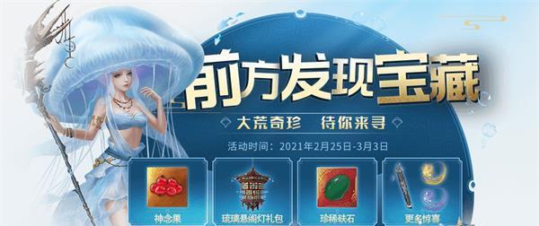 《以讨鬼传极苍玉》攻略（游戏玩家必备）