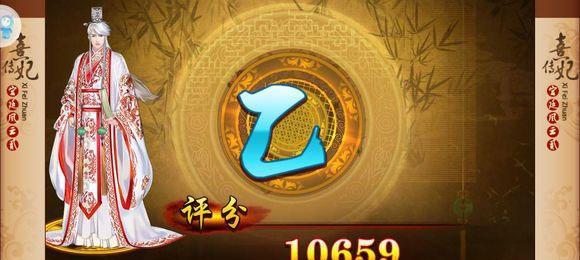 《以讨鬼传极苍玉》攻略（游戏玩家必备）