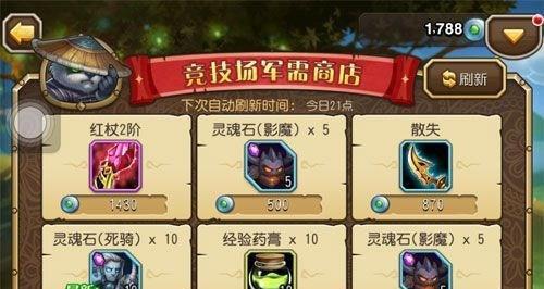 如何利用腾讯雷霆战机烧饼刷箱子攻略提升游戏实力（学会刷箱子）