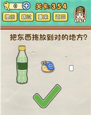 如何在腾讯脑力达人游戏中不输在起跑线上（掌握游戏规则）