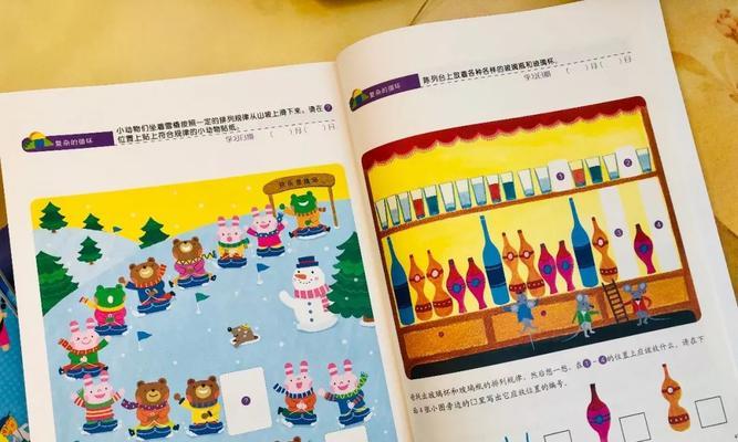 如何在腾讯脑力达人游戏中不输在起跑线上（掌握游戏规则）