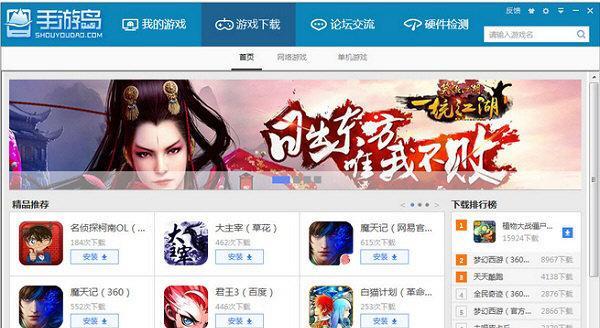 腾讯星河战神黑屏闪退解决方法（游戏无法正常运行的解决方案）