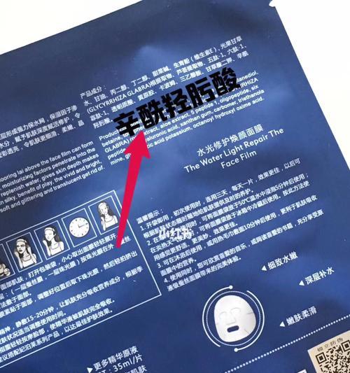 《以天国拯救》防腐剂炼金术攻略（以天国之名）