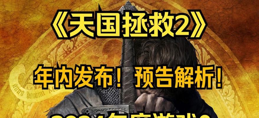 拯救莫霍杰德的炼金术攻略（用天国秘方）