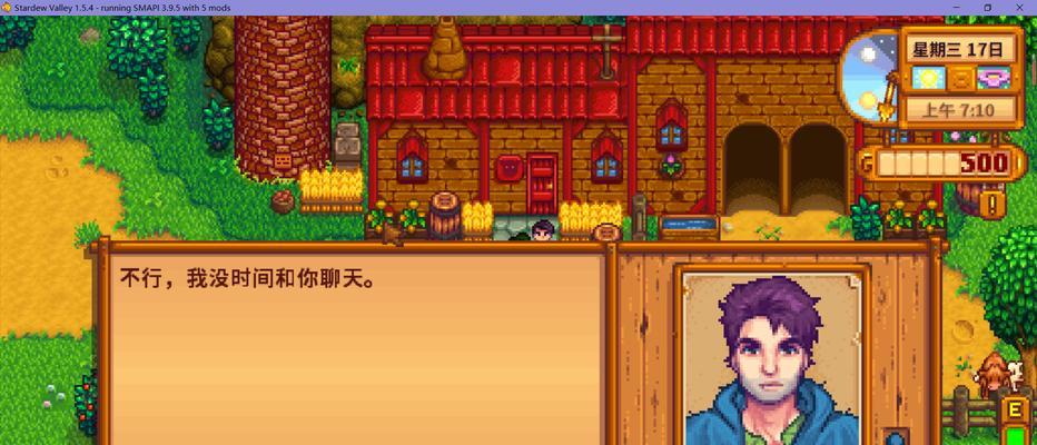 以天国拯救酗酒狂欢——《醉酒天堂》主线攻略（重生）