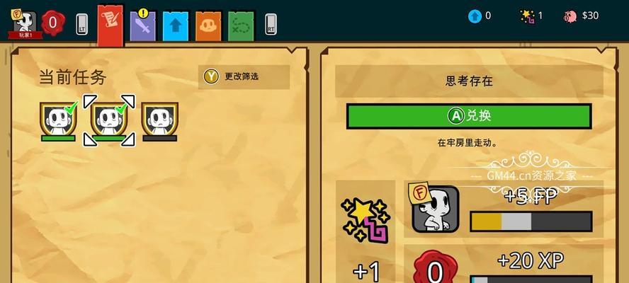 《如何正确保存天国拯救药剂》（以游戏为例）