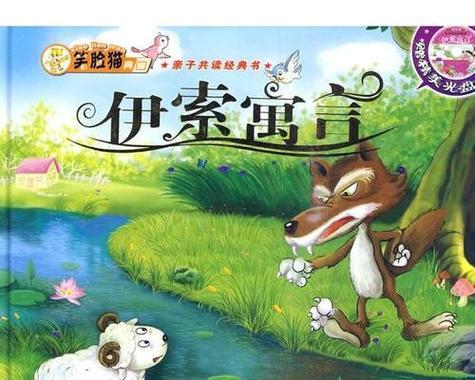 《天国拯救镇定药剂》伊索药剂炼金术攻略（如何制作强力抗焦药剂）