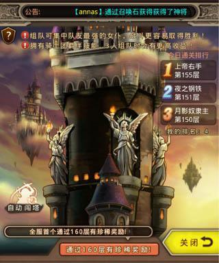 《天空之山》通关攻略（15个有效技巧帮你迅速通关天空之山）