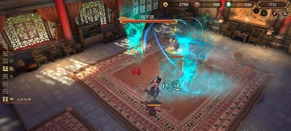 《天命奇御2》建筑升级顺序推荐（打造最优秀的城池防御系统）
