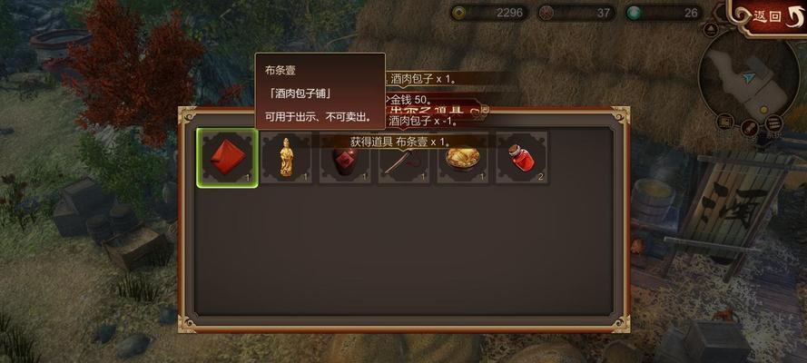 《天命奇御八卦加点八卦天赋攻略》（打造最强八卦阵容）