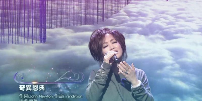 《天命奇御残叶异典》学习指南（轻松获得残叶异典）