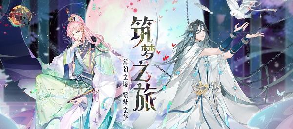 《天命奇御机灵女生》女孩梦魇支线攻略（解密最独特的支线故事）