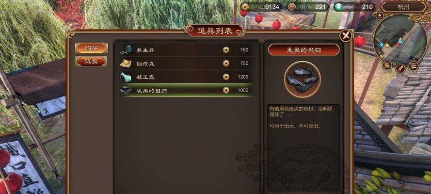 《天命奇御开封全支线攻略》（完美通关流程）