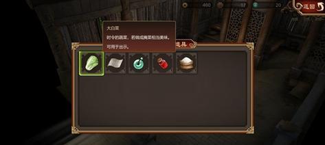 《以天命奇御酿酒大赛》三派比酒支线任务攻略（打通三派比酒）