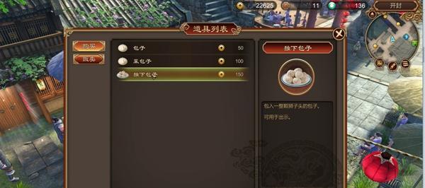 《探寻天命奇御酿酒，学会吉山红支线任务攻略》（揭秘《阴阳师》中最难的支线任务）