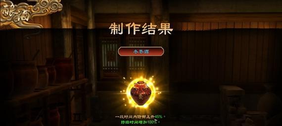 《天命奇御》喜怒哀乐任务攻略（如何完成喜怒哀乐任务）