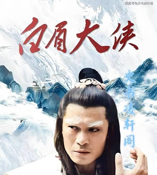 天命奇御小村大侠攻略（玩转小村大侠）