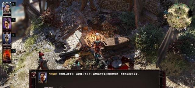 《天命奇御鱼肠短剑在哪灭公羊派支线攻略》（寻找奇御鱼肠）