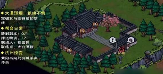 《天命奇御弑魂刀法》难言之隐支线攻略（获取弑魂刀法的秘密与技巧）