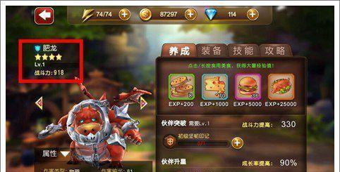 《天魔幻想电脑版安装教程解析攻略》（详细教你如何在电脑上安装天魔幻想游戏）