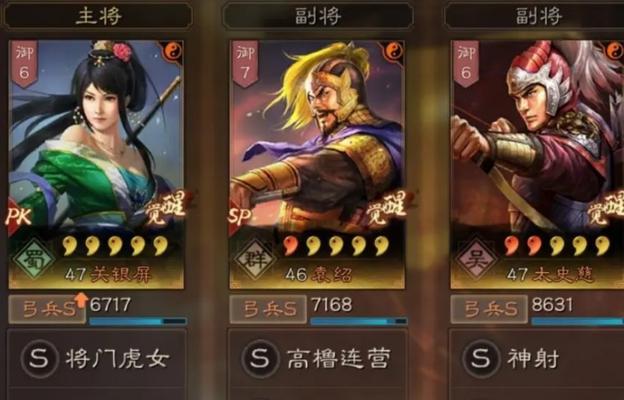 《天魔幻想》阵容搭配攻略（打造强力天魔幻想阵容）
